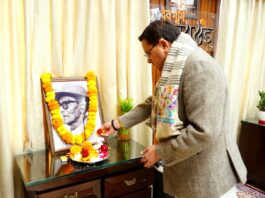 सीएम धामी