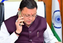 सीएम धामी ने की एंजेल चकमा के पिता से फोन पर बात, आरोपियों को सख्त सजा दिलाने का दिया आश्वासन सीएम धामी