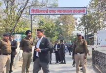 नैनीताल डिस्टिक कोर्ट को बम से उड़ाने की धमकी से हड़कंप, हल्द्वानी में पुलिस सतर्क हल्द्वानी
